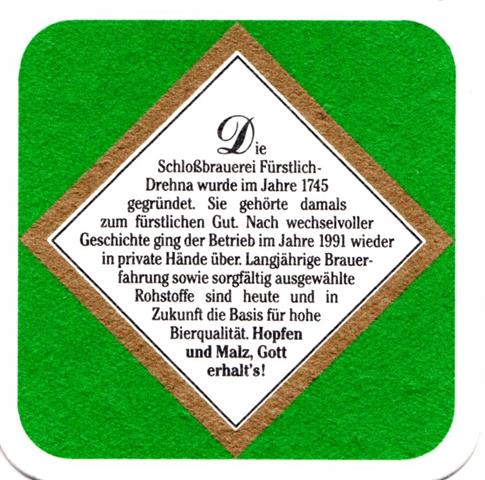 luckau lds-bb schloss quad 1b (185-die schlossbrauerei) 